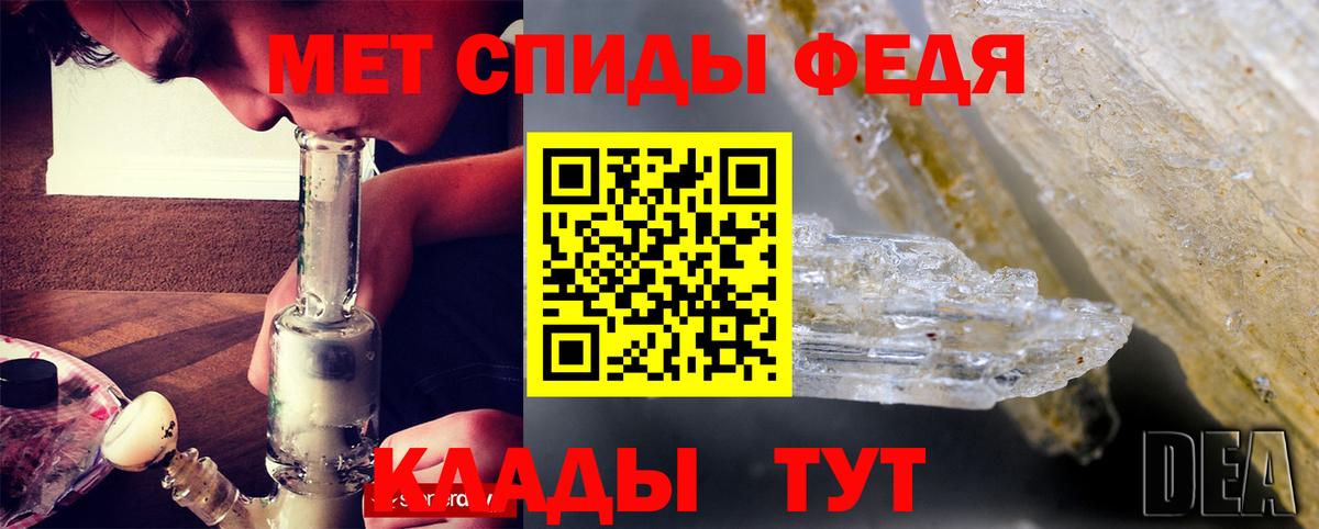 АМФ 98% Иваново