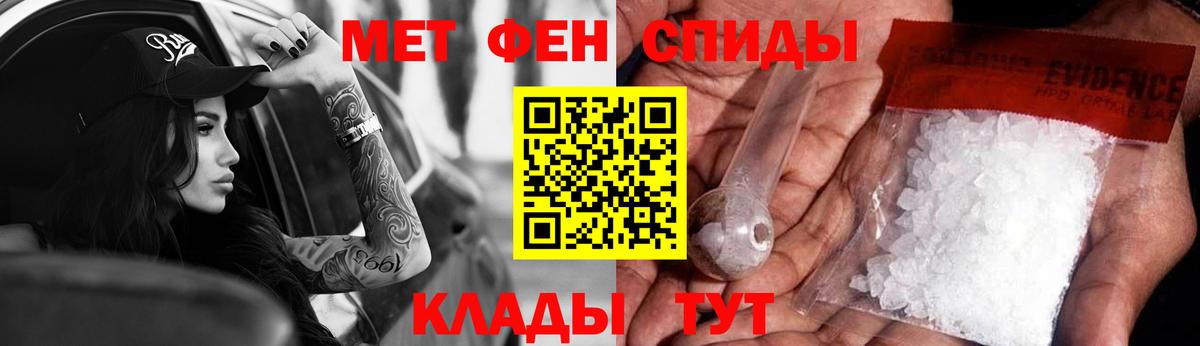Amphetamine  Вход с VPN  Amphetamine  Иваново  Amphetamine VHQ 