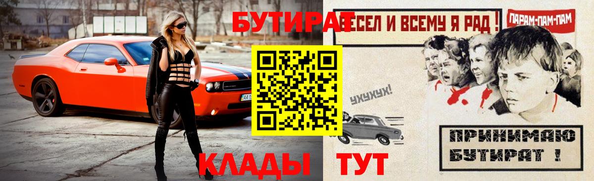 АМФЕТАМИН Иваново