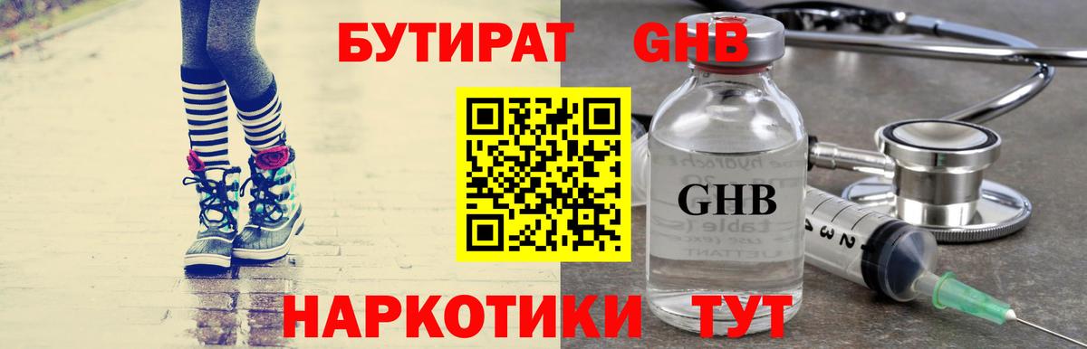 Конопля  Гашиш  ЭКСТАЗИ  Иваново  КОКАИН  ГАШИШ  Сколько стоит  МЕТ  Вход с VPN  Бошки Шишки  Меф МЯУ МЯУ кристаллы 