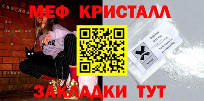 прущие грибы Донской