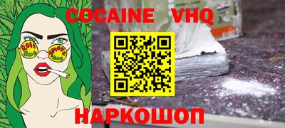 прущие грибы Донской