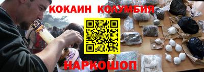 дистиллят марихуана Донецк