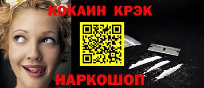 дистиллят марихуана Донецк