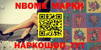 прущие грибы Донской