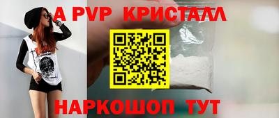 тгк Набережные Челны