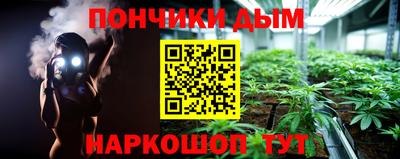 прущие грибы Донской