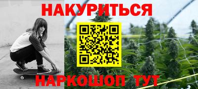 дистиллят марихуана Донецк