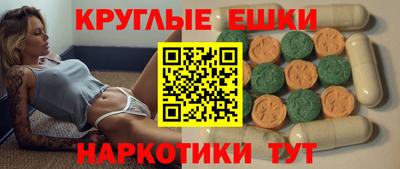 прущие грибы Донской