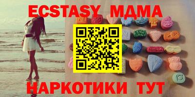 прущие грибы Донской