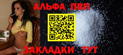 дистиллят марихуана Донецк