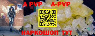 прущие грибы Донской