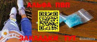 дистиллят марихуана Донецк