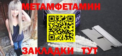 таблы Дубна