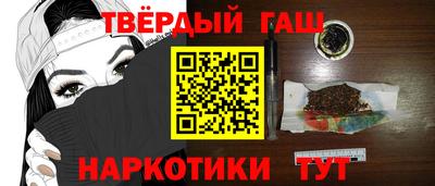 дистиллят марихуана Донецк