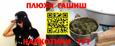 дистиллят марихуана Донецк