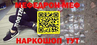 прущие грибы Донской