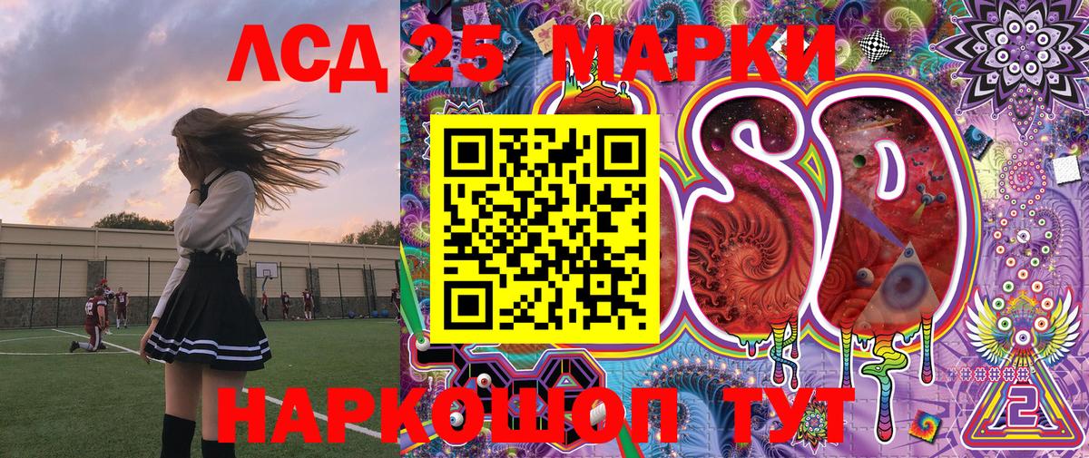 Иваново  Марки N-bome 1,5мг  Вход с VPN 