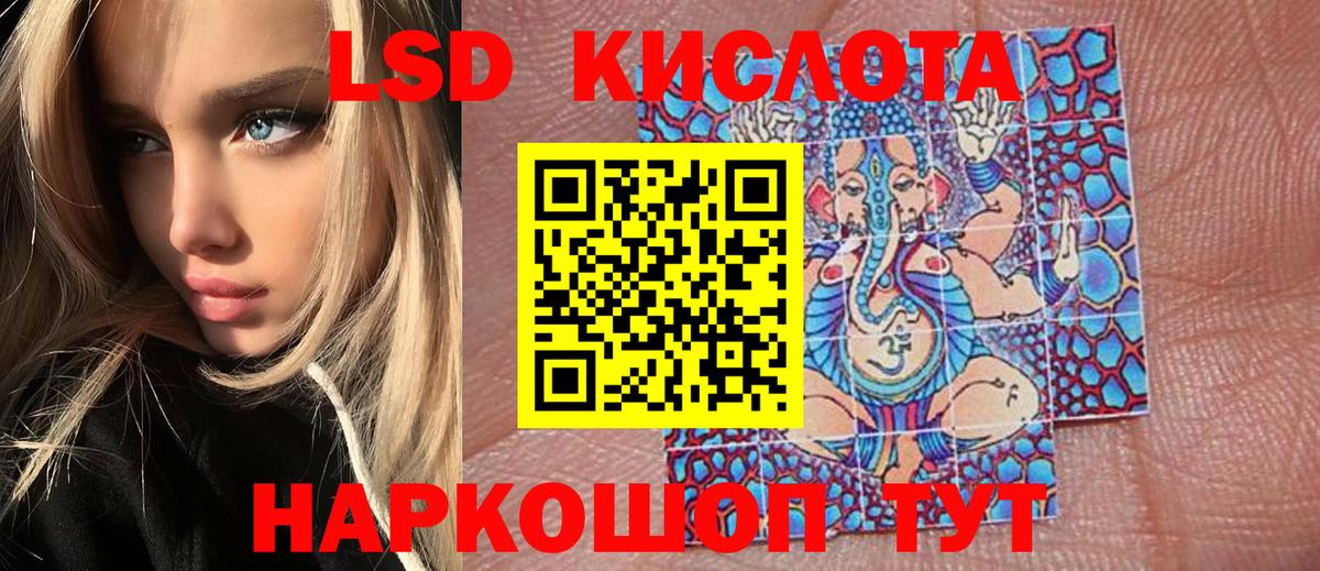 Наркотические марки 1500мкг Иваново